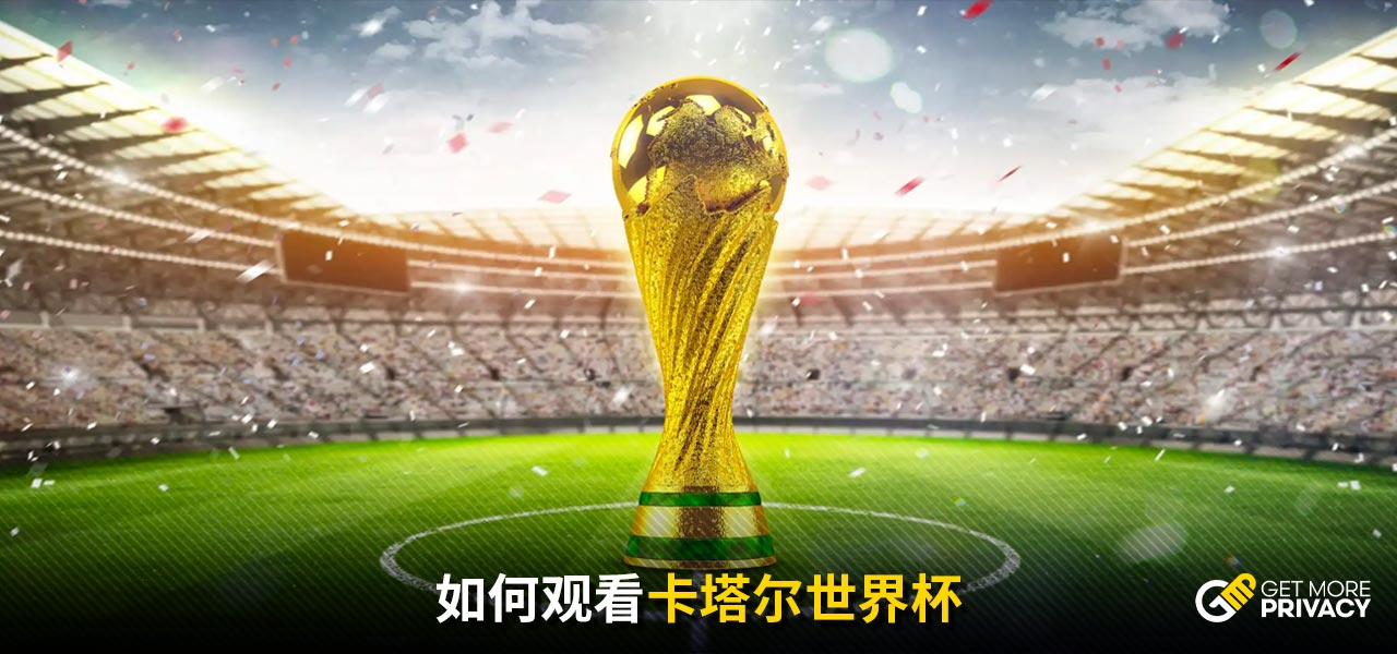 中常见的戏