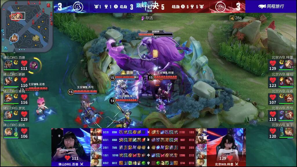 联赛日照站 联赛日照站