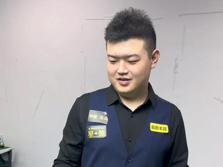 队实力的展 队实力的展