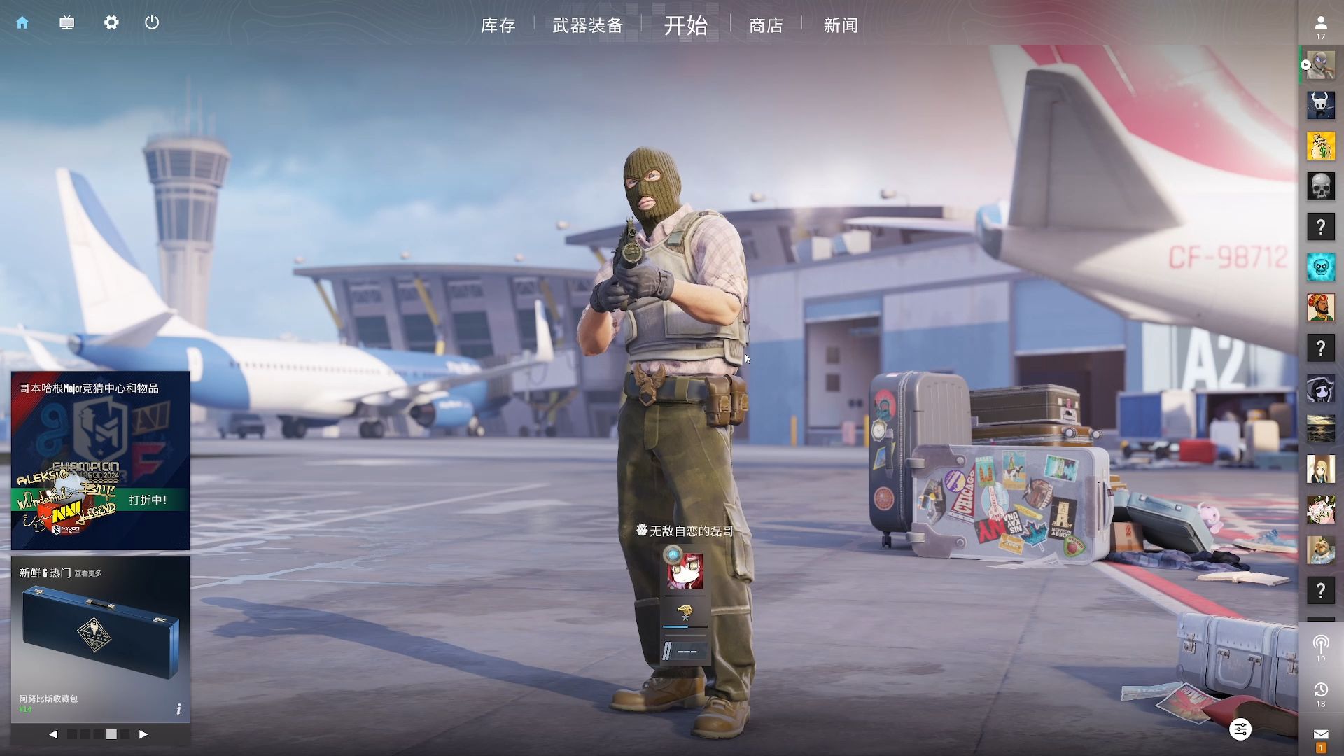 雷霆vs开
